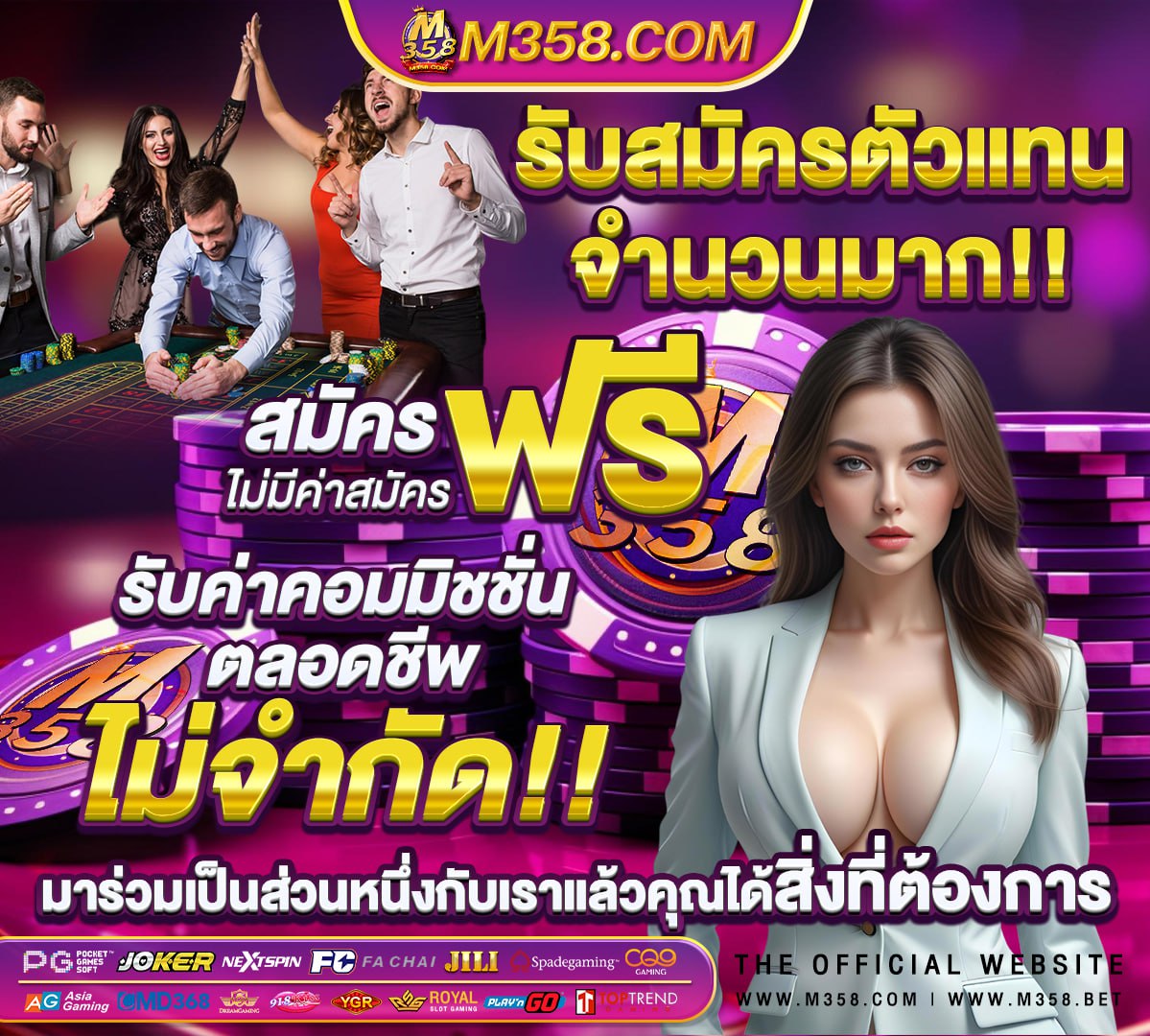 สมัครเว็บแทงบอล ufapro888s ร บเป ด ufabet วอลเลต